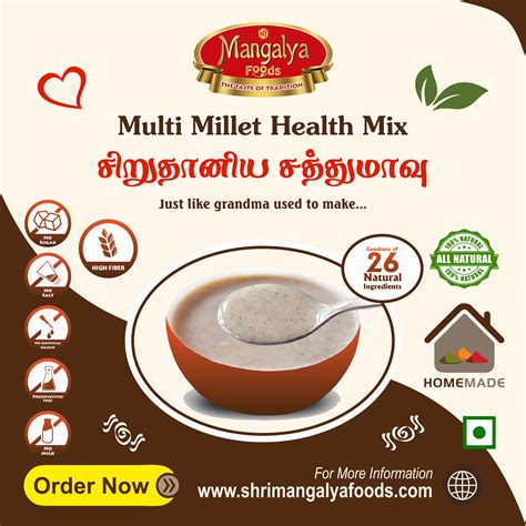 Shri Mangalya Foods Srirangam