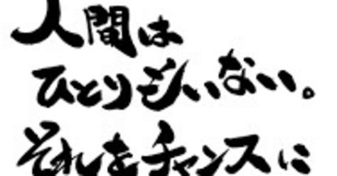 将来の不安を払拭するための方法｜hana｜note