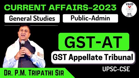 Gst Appellate Tribunal Upsc Gstat Upsc Public Administration