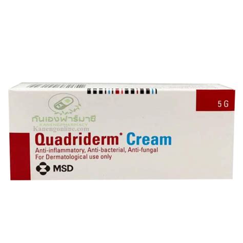 QUADRIDERM CR 5G