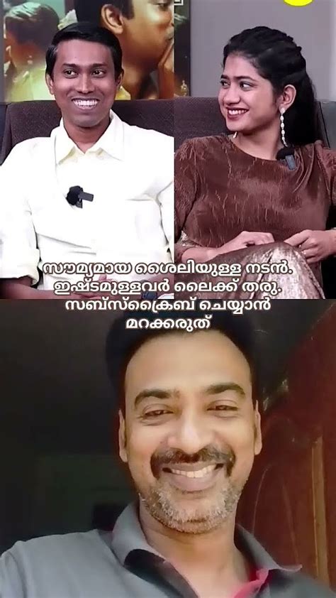 എനിക്കിഷ്ടമാണ് ഈ നടനെ🤩mandakini Althafsalim Anarkalimarikar Kaumudymovies Like Views Youtube