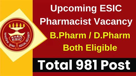 Upcoming ESIC Pharmacist Vacancy ESIC Pharmacist Recruitment 2024