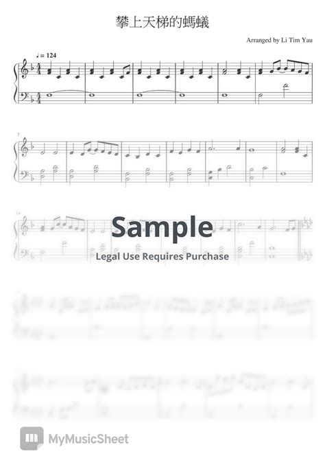Edan Piano Cover Sheet By Li Tim Yau