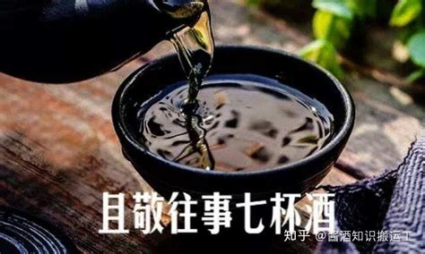 未来酱酒与人生 人生如酒你喝进了多少酸甜苦辣 知乎