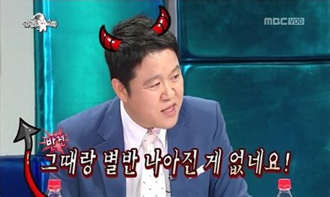 지금 라디오스타에게 안주란 오마이스타