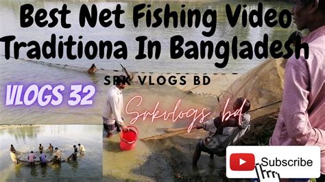 Best Net Fishing Video Traditional Catching Fish In The Pond Srk