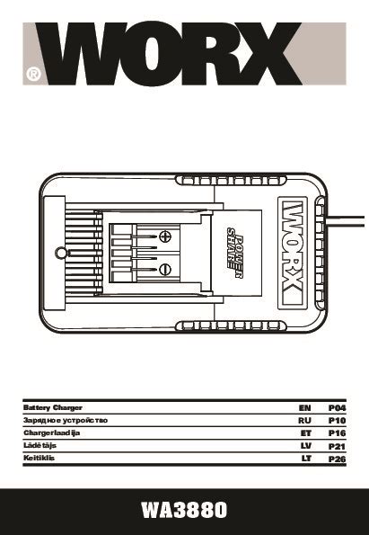 Worx Battery Schematic Top Sellers Ar