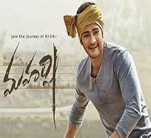 Maharshi 2019 Songs Mp3 Free Download | Naa Songs Telugu