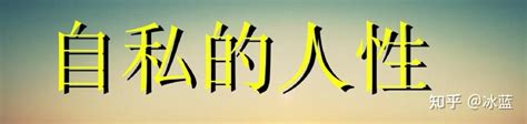 中国正式步入中度老龄社会 知乎