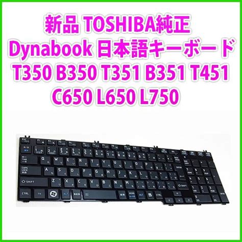 Toshiba Dynabook T Eb Pt Estb P N Mp H J