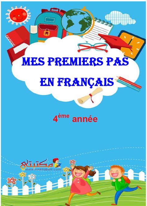 Livres Mes Premiers Pas En Fran Ais