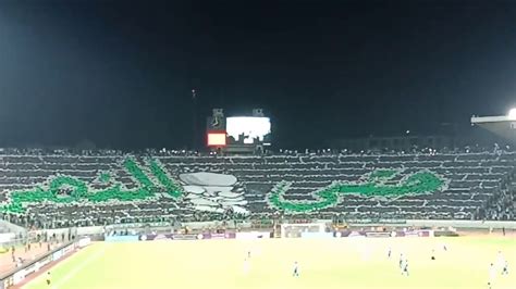 PALESTINE TIFO RAJA vs HILAL QODS Ambiance CURVA SUD MAGANA تبوريشة