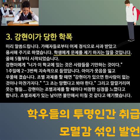 르데스크 Le Visual 10살 과학고 영재의 자퇴 이유는 ‘학교 폭력