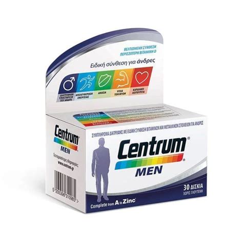CENTRUM MEN MULTIVITAMIN 30TABLETS | Epharmadora