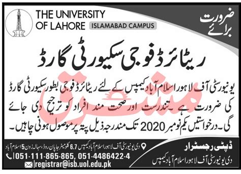 The University Of Lahore Islamabad Campus Job Job