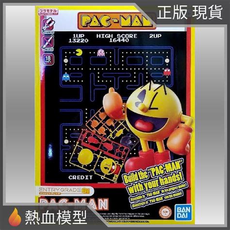 Bandai Eg Entry Grade Pac Man