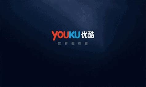 Headlines From China Video Streaming Site Youku Forms A Strategic