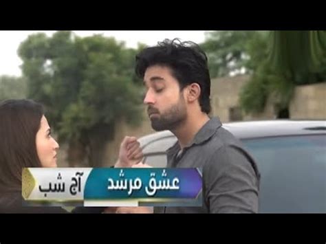 Ishq Murshid 2nd Last Episode 30 Promo Ishq Murshid Episode 29 30