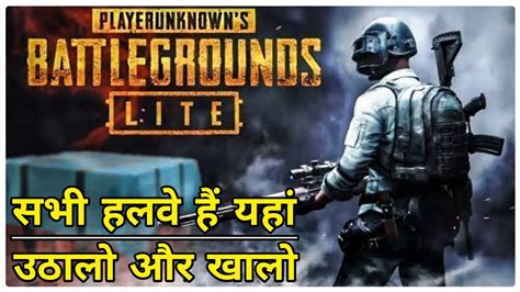 How To Become Pro Player In Pubg Mobile Lite Pubg Mobile Lite Tips