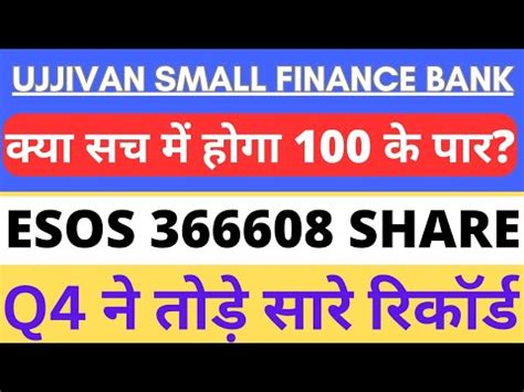 Ujjivan Small Finance Bank Share Latest News Ujjivansfb Share News