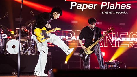 Paper Planes Full Concert LIVE AT ทางของฝน2023 YouTube