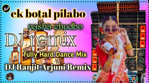 Ek Botal Pilabo To Nasha Chadhabo Dj Song Fully Hard Dance Mix Dj