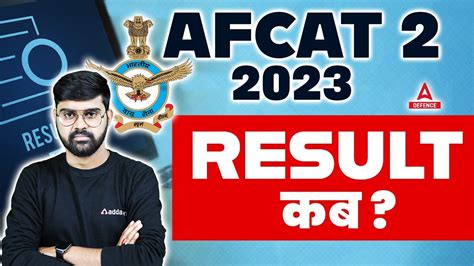 Afcat Result Out Afcat Result Date Afcat Result