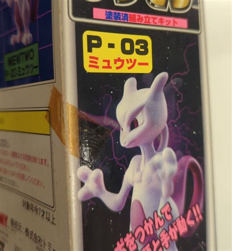 TOMY Plamon Pokemon Mewtwo P 03 ありある まんだらけ MANDARAKE