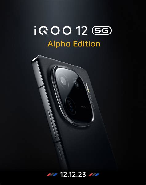 iQOO 12 5G Alpha Edition