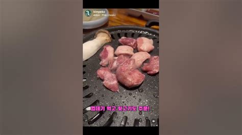 광안리 웨이팅 맛집 초필살 돼지구이에서 쏘맥한잔 Shorts Youtube