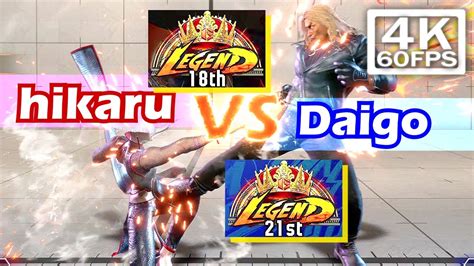 Sf Ken Daigo Vs A K I Hikaru Street Fighter Legend Players