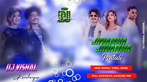 Jhyamma Jhyamma Paitalitanka Timalsina New Songdj Remix Songdj