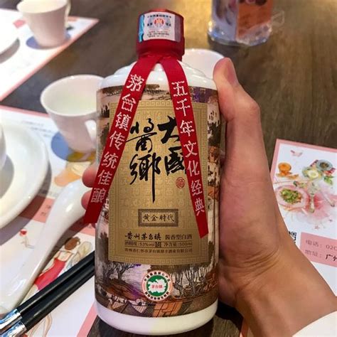 鼎丰大国酱乡：茅台镇的酱香型白酒怎样品鉴 知乎