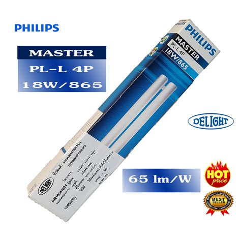 Philips หลอดไฟPhilips MASTER PL L 4P 18W 865 แสงขาว Day Light