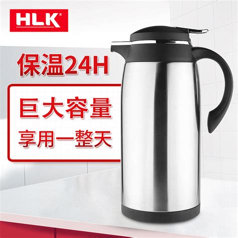 Hlk保温水壶家用热水瓶保温瓶玻璃内胆保温壶欧式大容量暖壶暖瓶虎窝淘