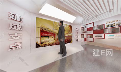 【现代党建展厅3d模型】建e网现代党建展厅3d模型下载 Id104880283 打造3d现代党建展厅模型免费下载平台