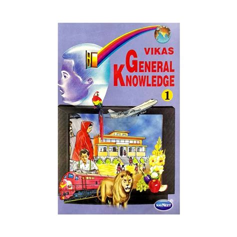 Vikas General Knowledge Class 1