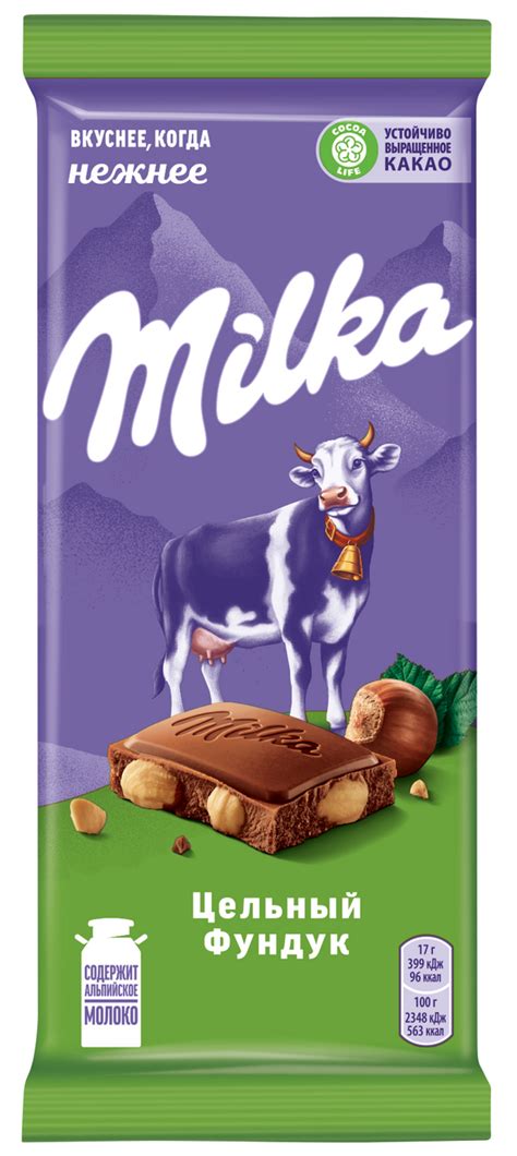 Milka