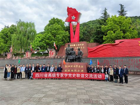 四川省农业科学院农业资源与环境研究所现场体验学党史 明理增信启新程