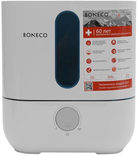Увлажнитель воздуха BONECO U201A – фото, отзывы, характеристики в ...