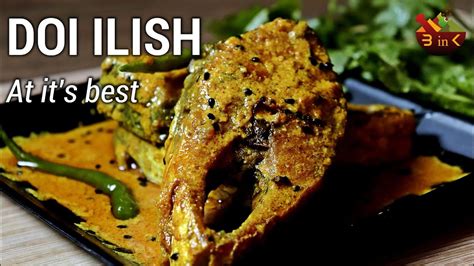 Doi Ilish দই ইলিশ How To Make Hilsa Fish In Yogurt Sauce