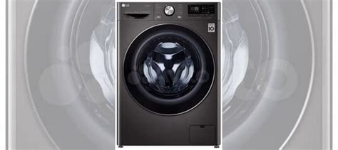 Стиральная машина LG AI DD TW4V9RW9P купить в Москве | Товары для дома ...