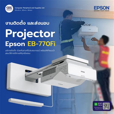 Epson Eb Fi Full Hd Interactive Projector Cps