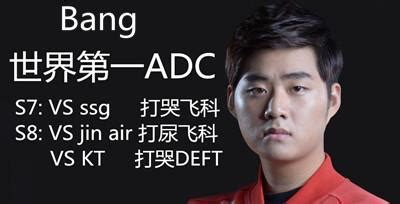 Skt Bang Ad Faker Deft