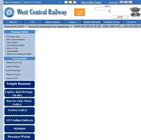 RRC WCR Jabalpur Recruitment 2023 Apply Online For 3015 Apprentice Post