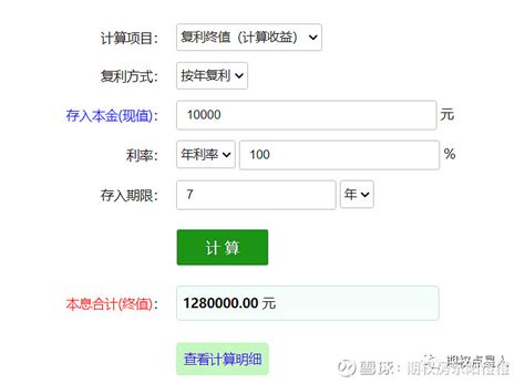 【7年百倍计划】2023223：不动3 【7年百倍计划】实践中1万本金，期权卖方，7年百万收益（1万变100万）理论基础：期权卖方每月做到