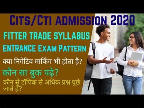 CITS Entrance Exam Syllabus 2020 CTI Admission 2020 Negative