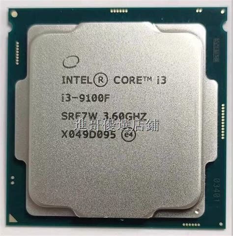 工廠直銷英特爾i7 6700k 7700k 6600 I5 7600 6600 8700k I3 7350k Cpu 露天市集 全台最大的網路購物市集