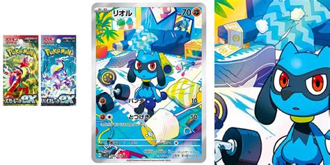 Pokémon TCG Japan Scarlet Violet ex Preview Riolu Art Rare