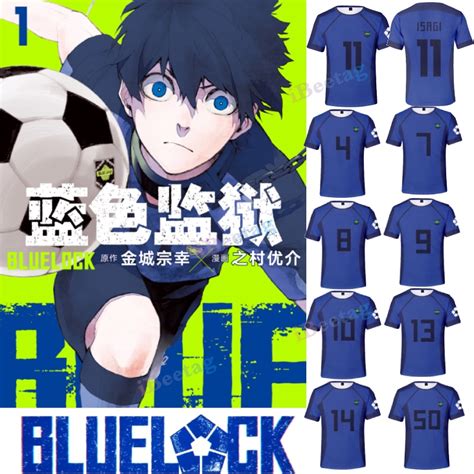 Blue Lock Isagi Yoichi Chigiri Hyoma Jersey Cosplay Football Team Short